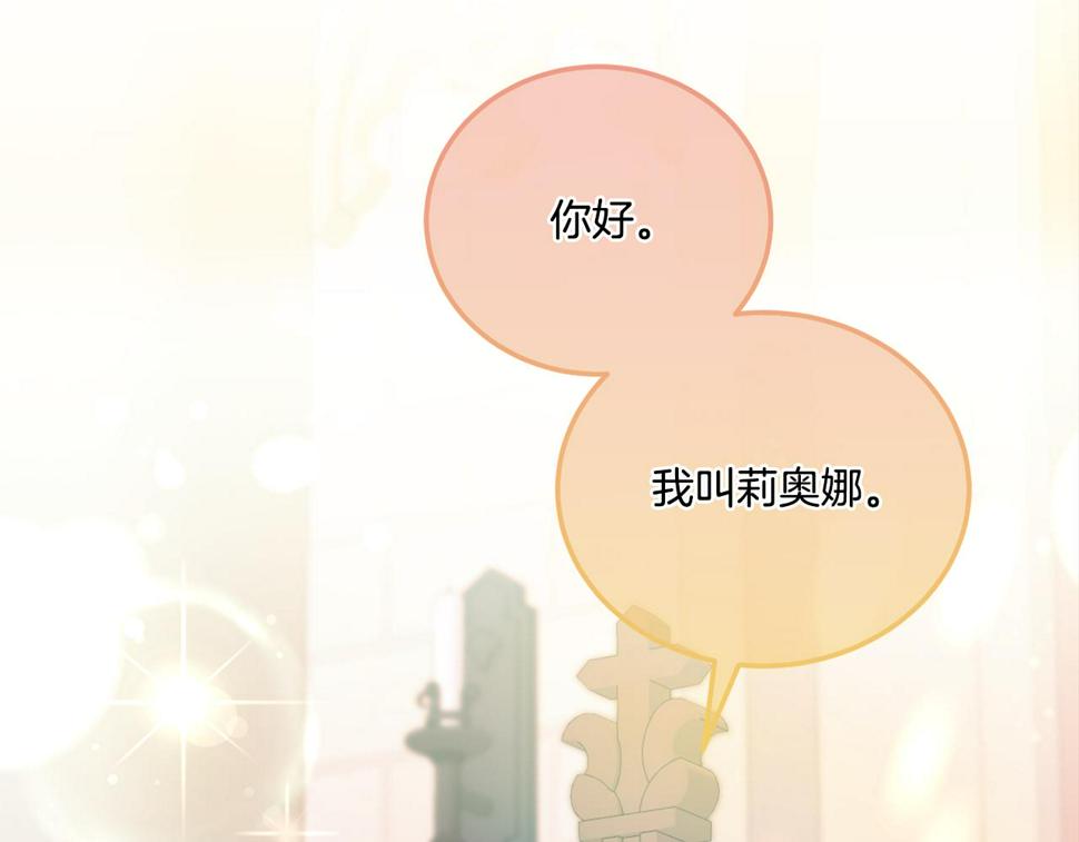 第78话 灵力测试96