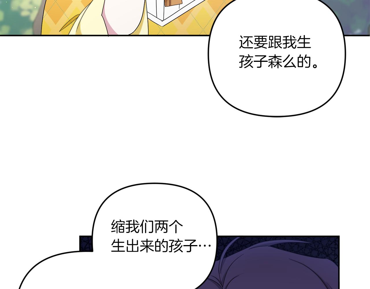 第41话 复仇127