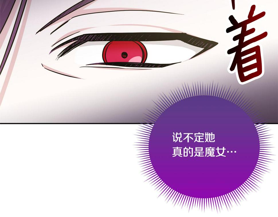第79话 鉴定灵力29