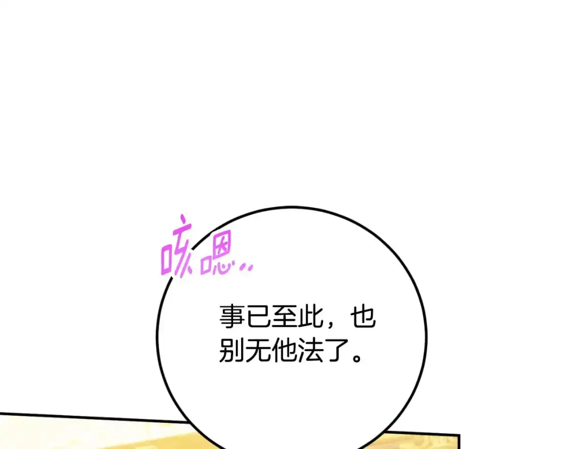 第91话145