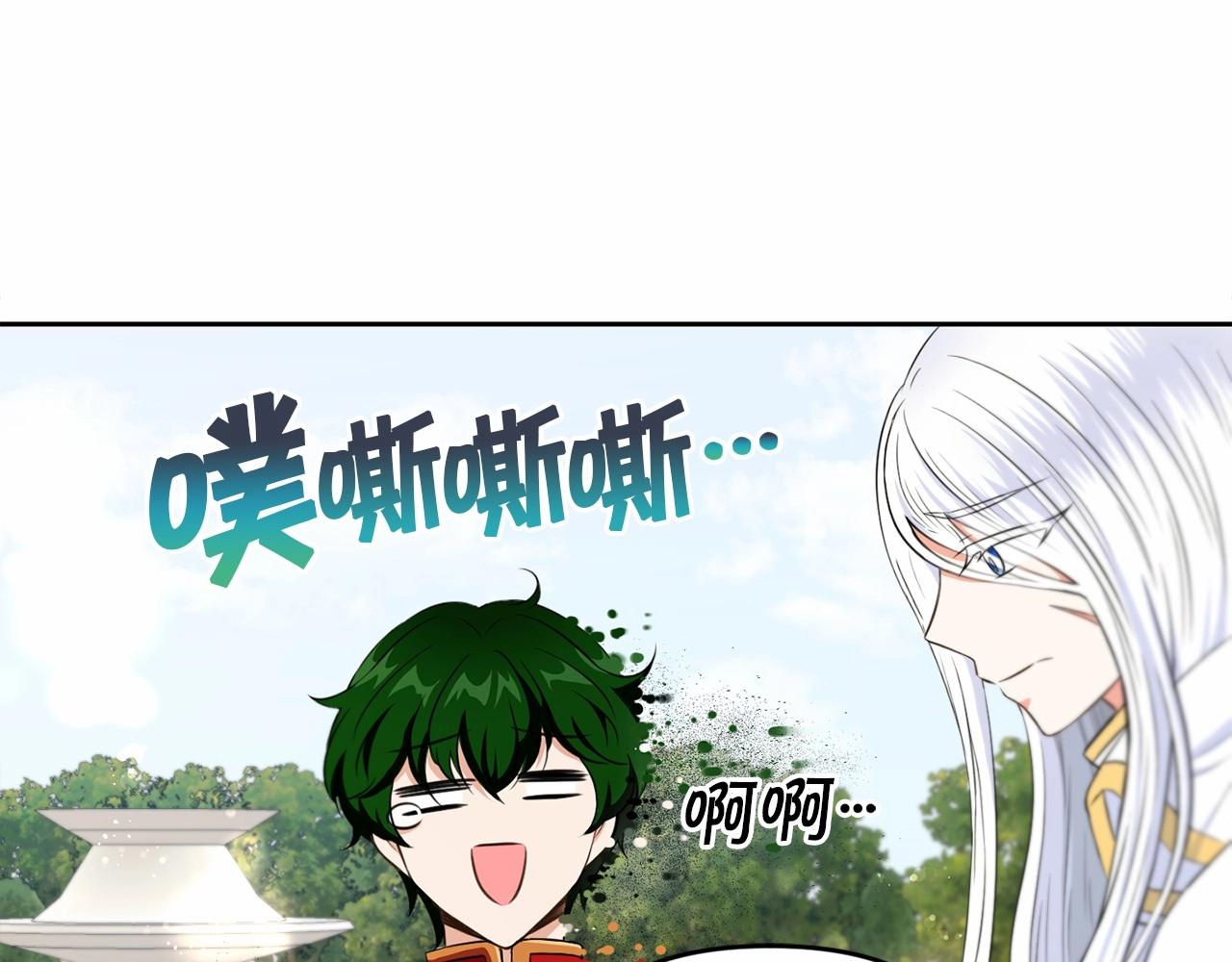 第16话 大胆索抱122