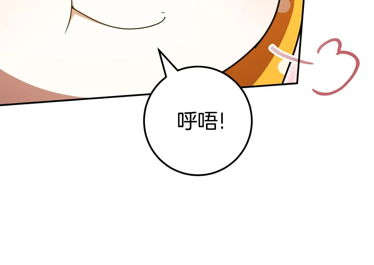 第88话 外公要来？70