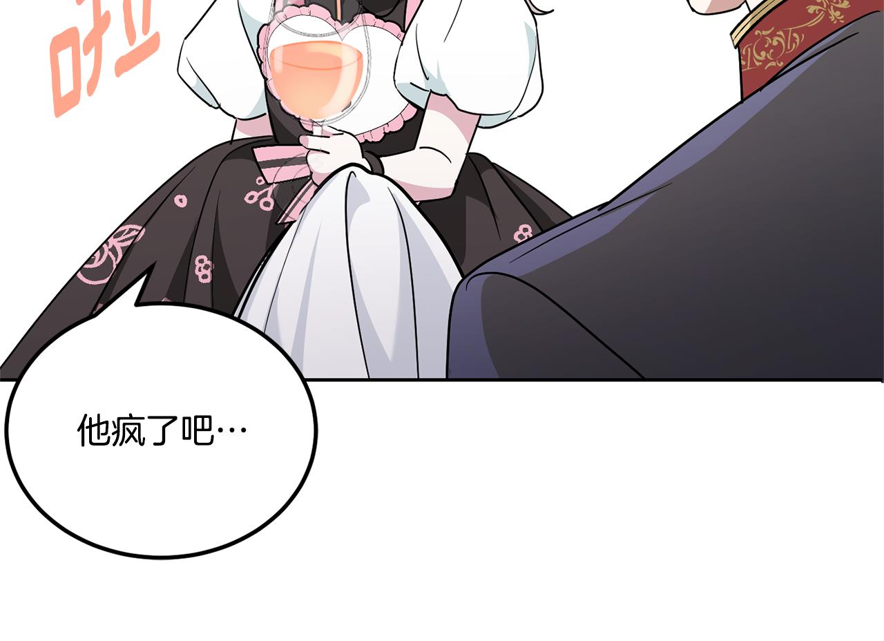第64话 又见仇人179
