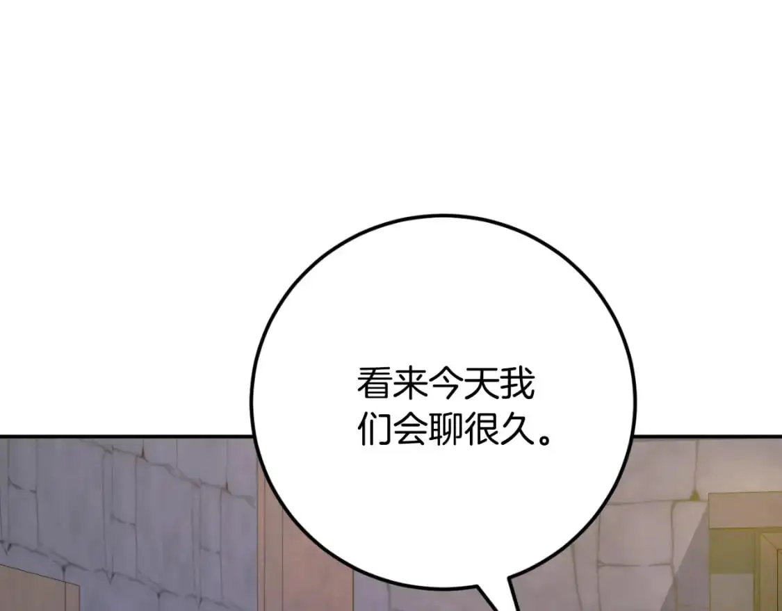 第87话 考验210