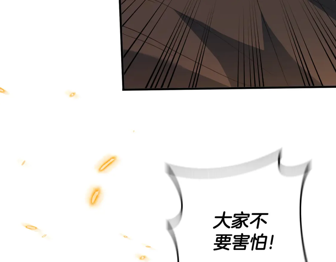 第112话 要爆炸了！130
