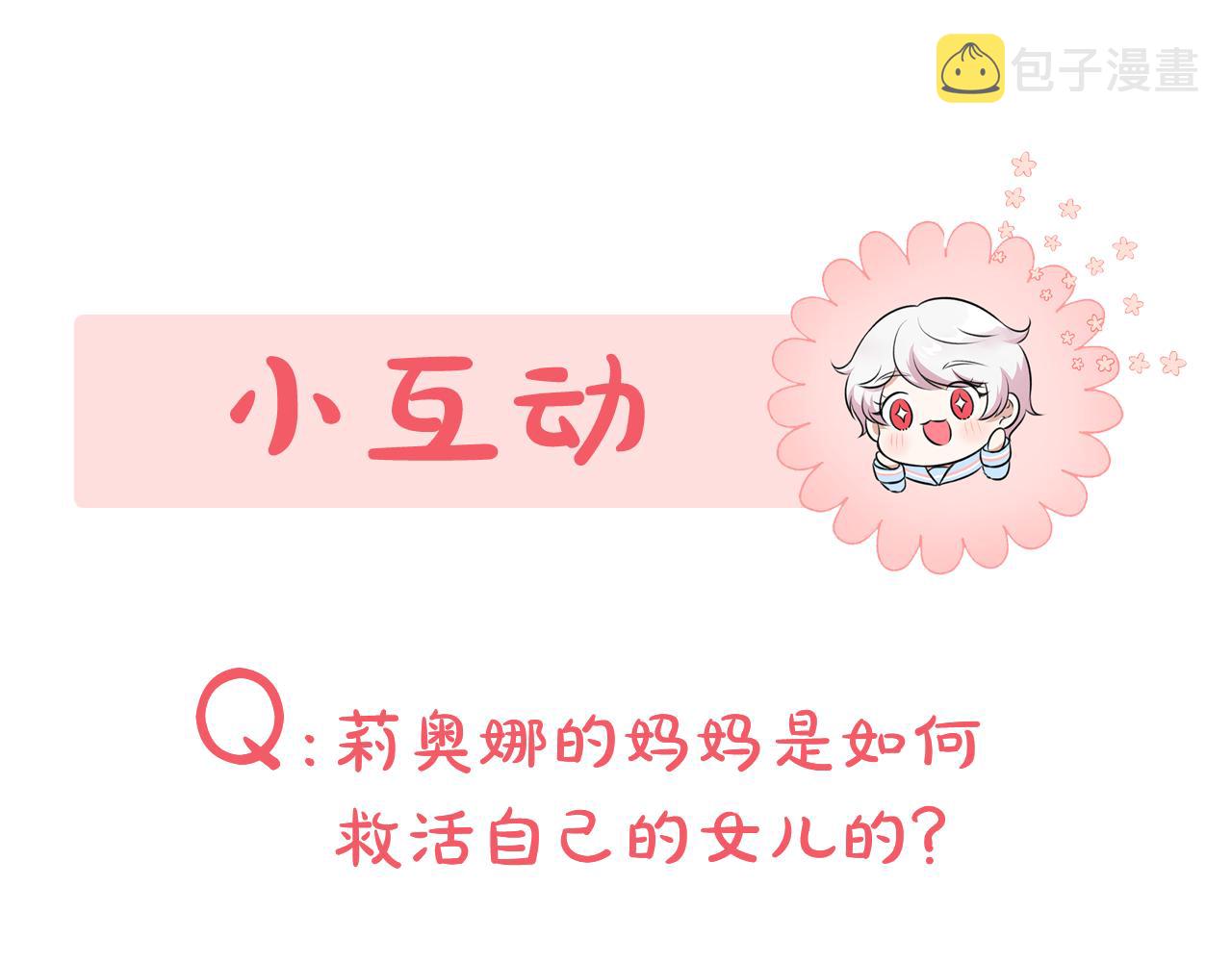 第42话 妈妈的日记173