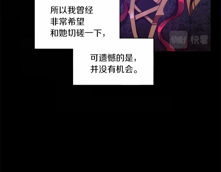 第4话 选“她”为剑132