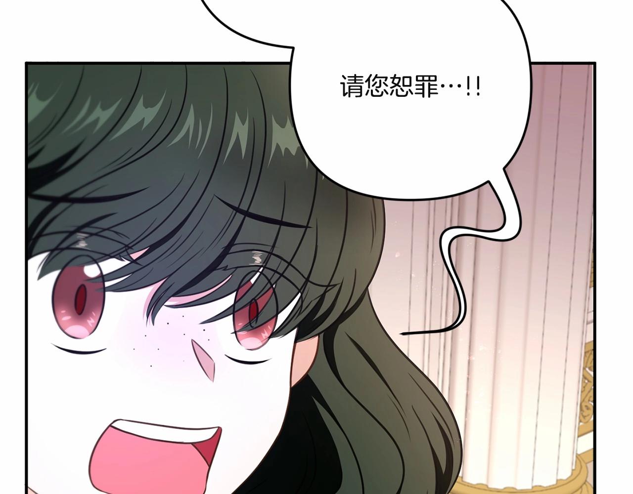第1季完结话 全力以赴对决120
