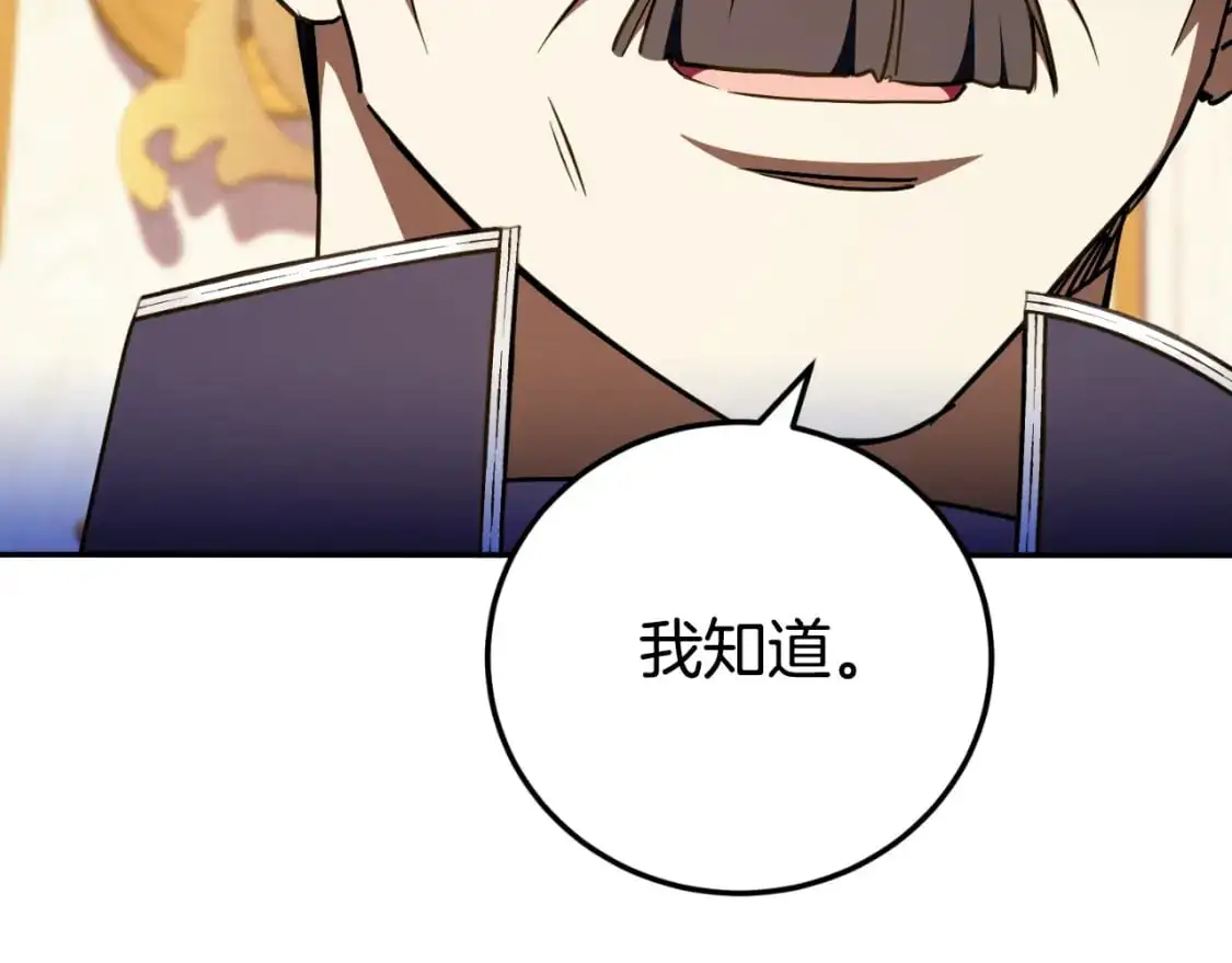第89话 你还活着218