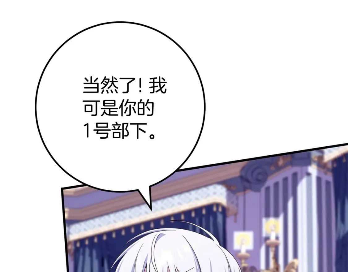 第107话 教皇欲暴动115