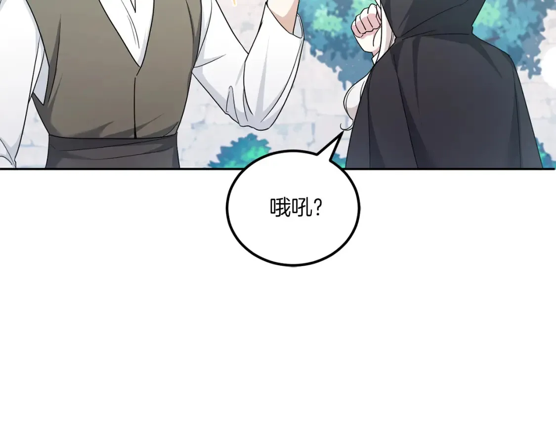 第63话 守口如瓶！33