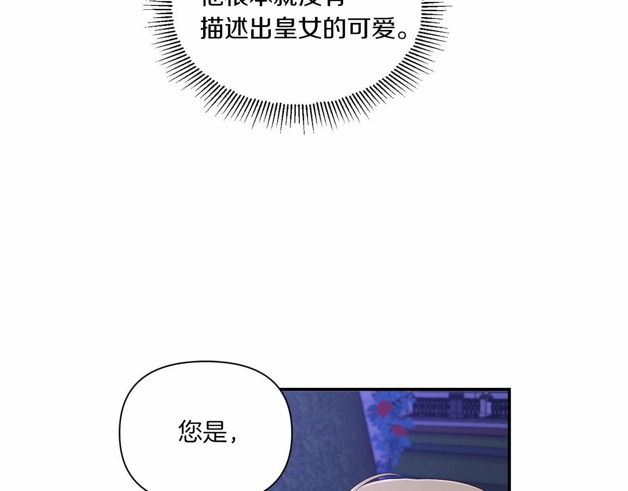 第8话 千万不要锁门！12