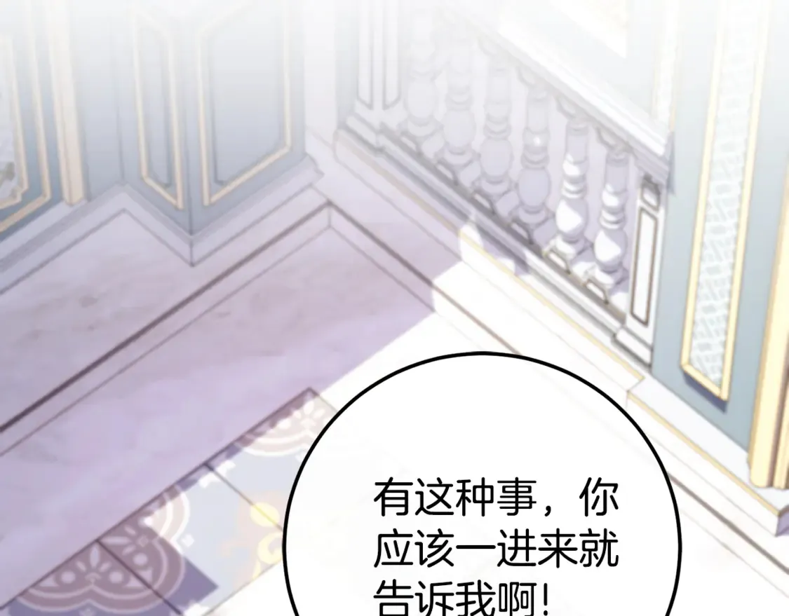 第109话 怜悯和愤怒162