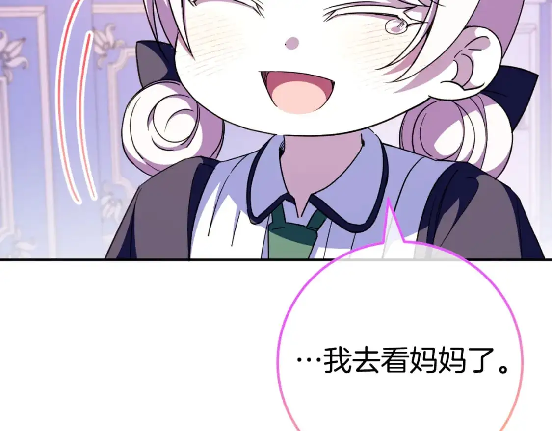 第101话 身份暴露199