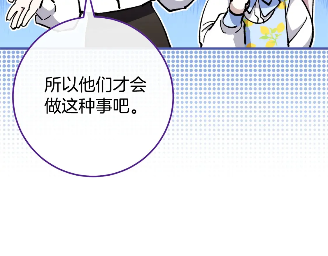 第106话 送别外公91