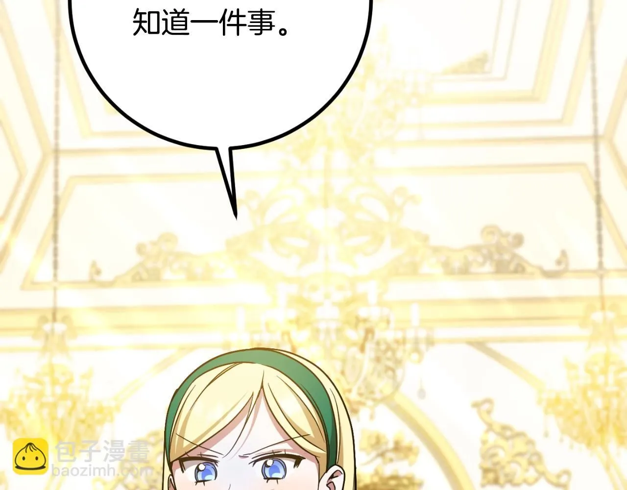 第86话 魔兽来袭72