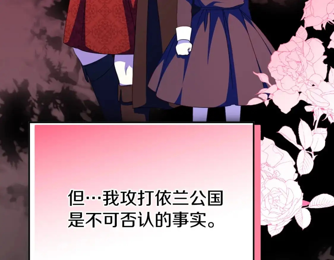 第101话 身份暴露138