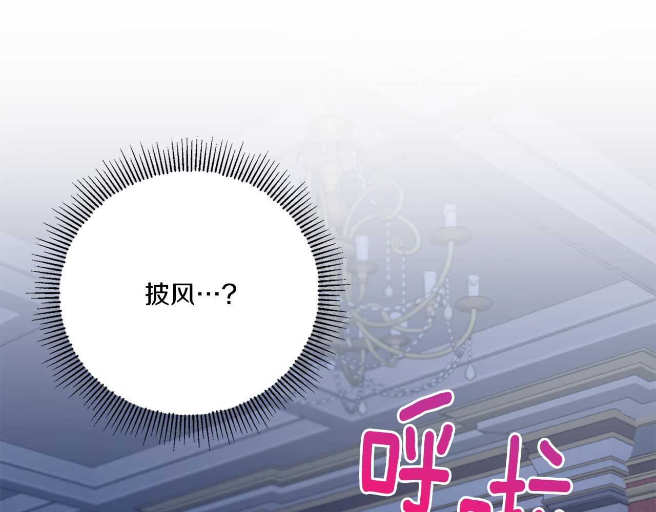第43话 时空对话125