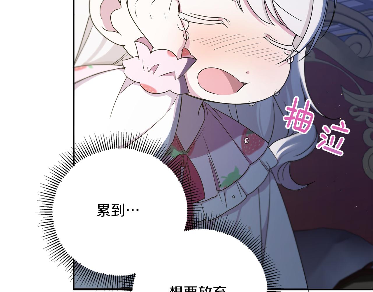 第43话 时空对话101