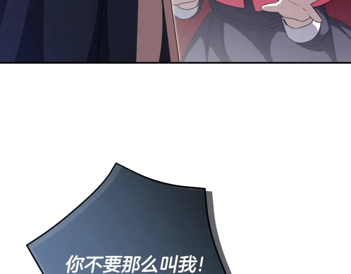 第101话 身份暴露81
