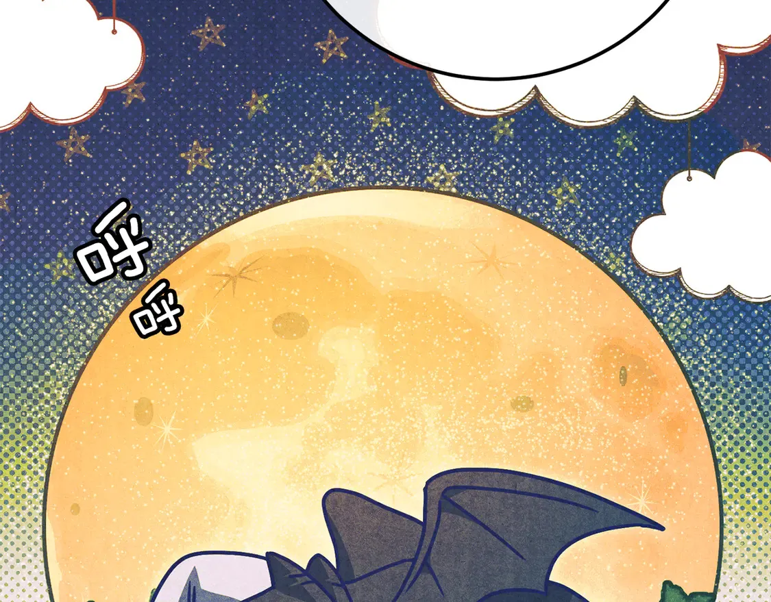 第113话 爸爸的安慰242