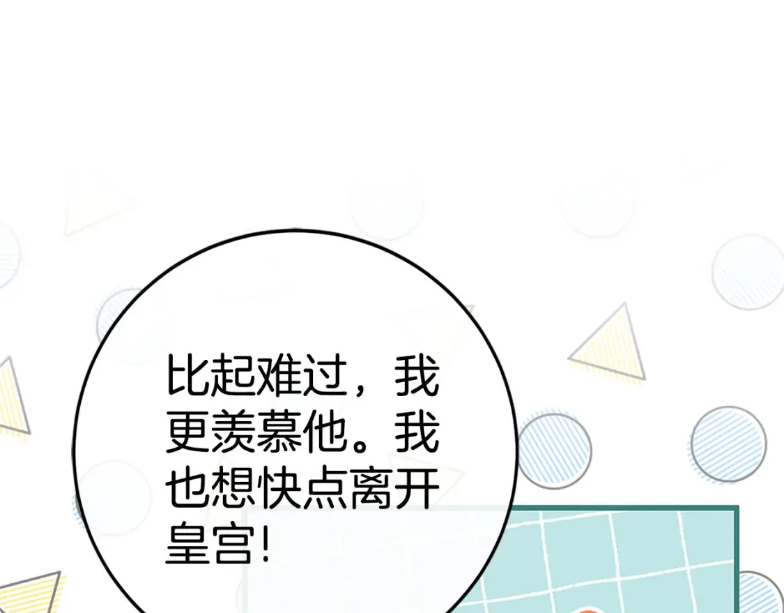 第104话 妈妈的遗物183