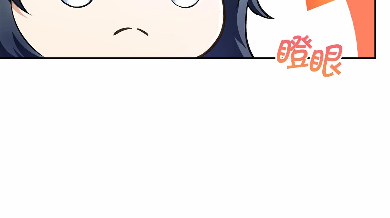 第8话 千万不要锁门！25
