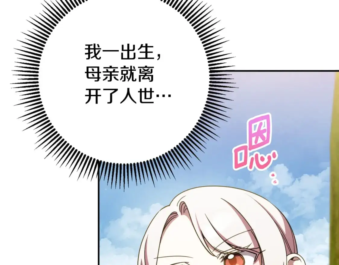 第89话 你还活着92