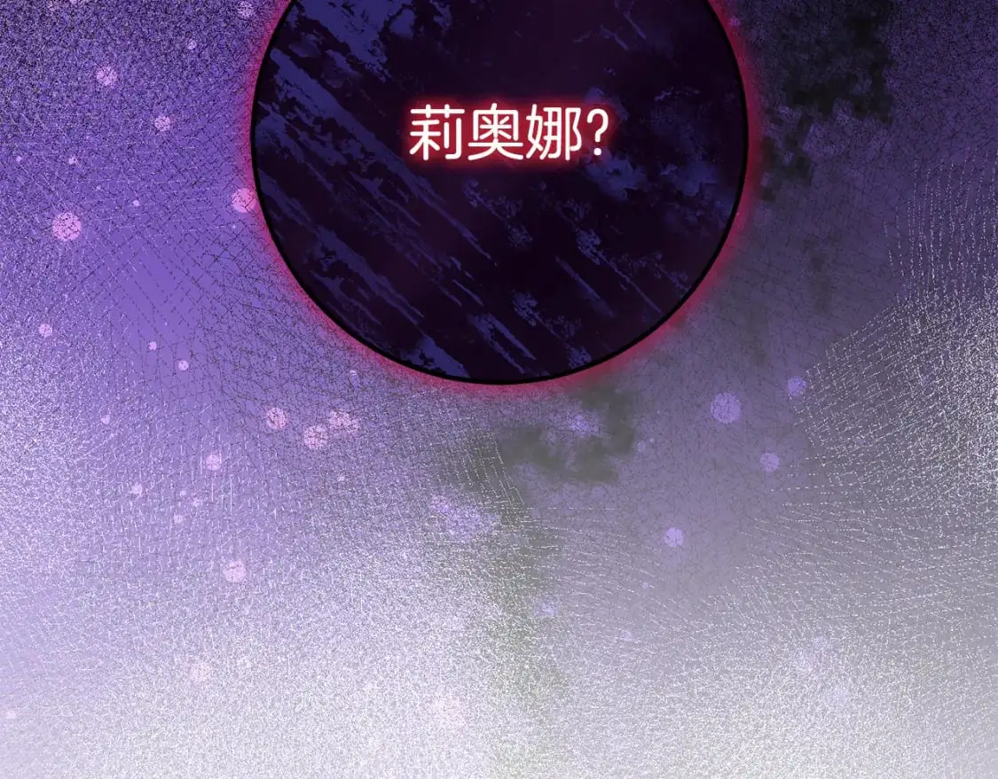 第99话 跟外公去探险249