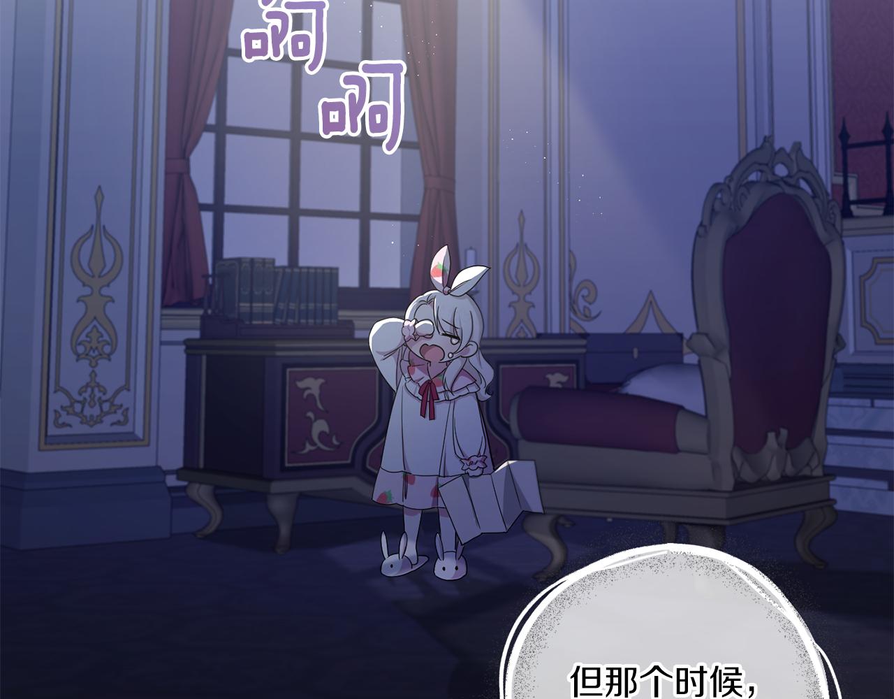 第43话 时空对话95