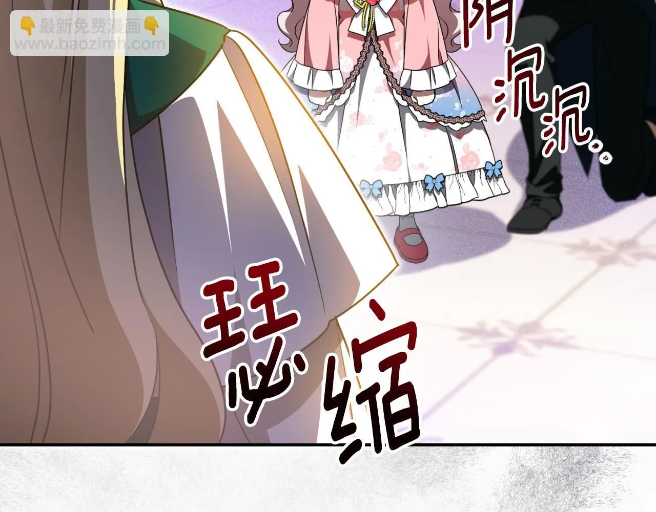 第86话 魔兽来袭95