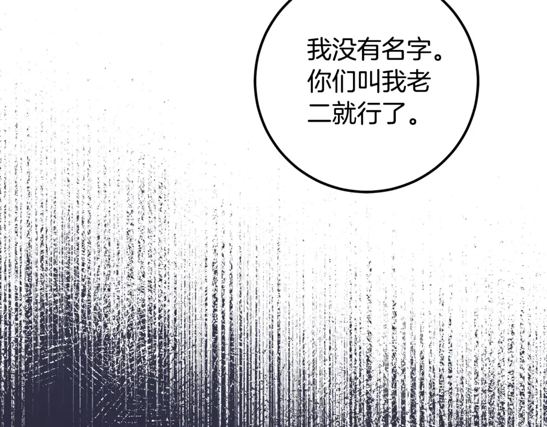 第111话 心动191