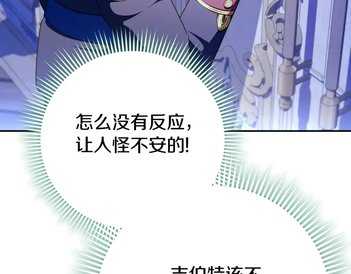 第96话 母亲的选择37