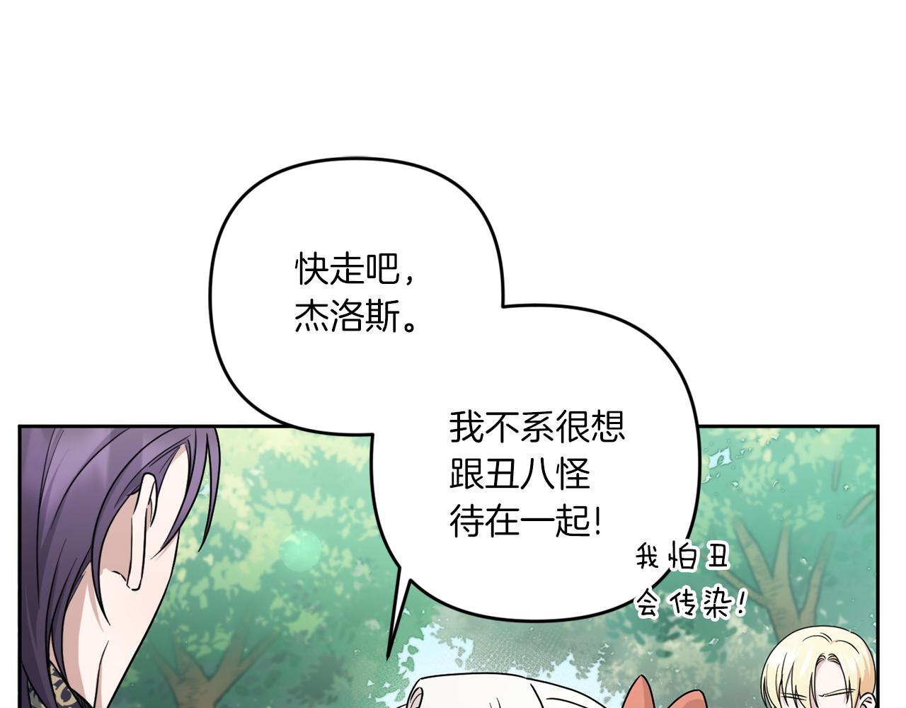 第49话 主动97
