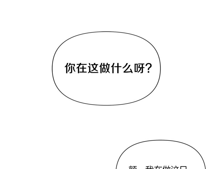 序章 幼崽大佬想要当皇帝？54