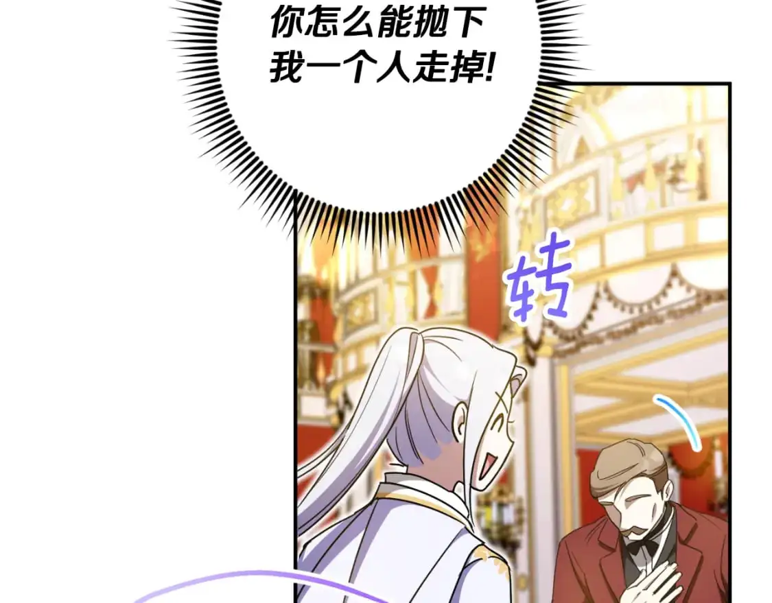第85话 我帮你取175