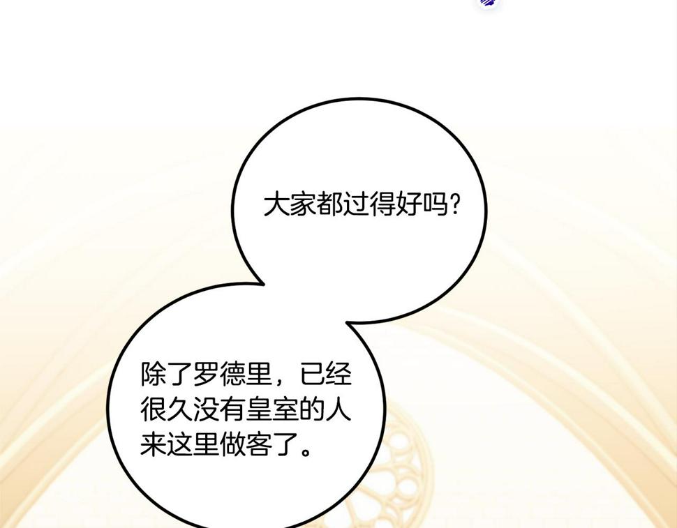 第78话 灵力测试83