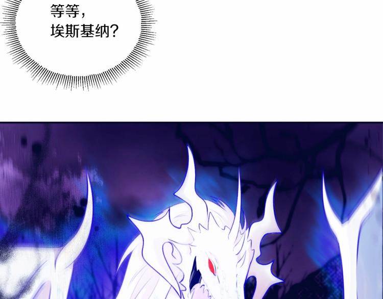 第2话 惊呆皇帝老爹的魔力68