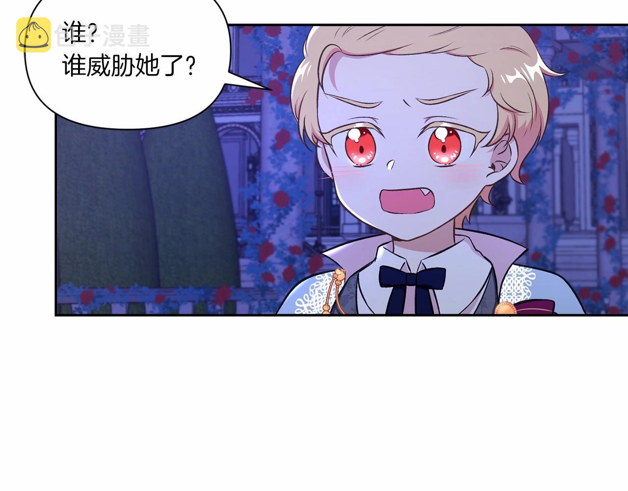 第8话 千万不要锁门！21