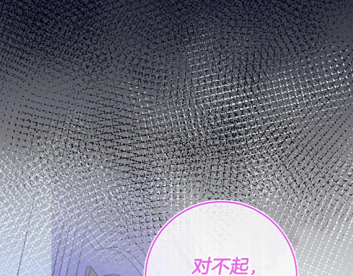第102话 和妈妈倾诉200
