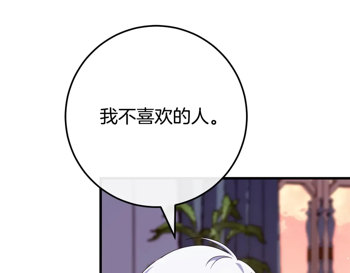 第107话 教皇欲暴动55