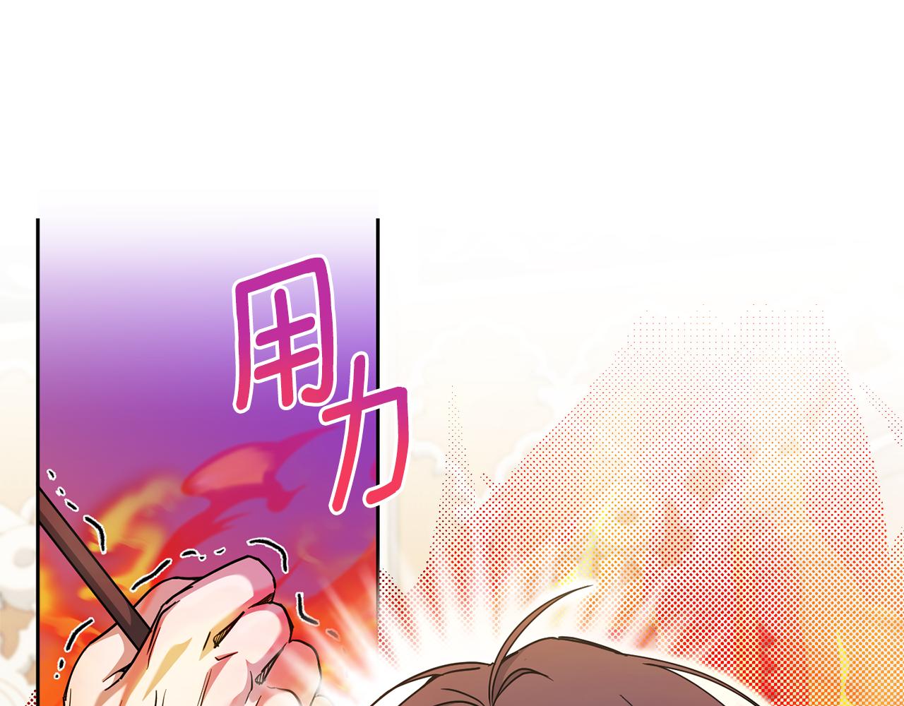 第69话 皇女是吃货155