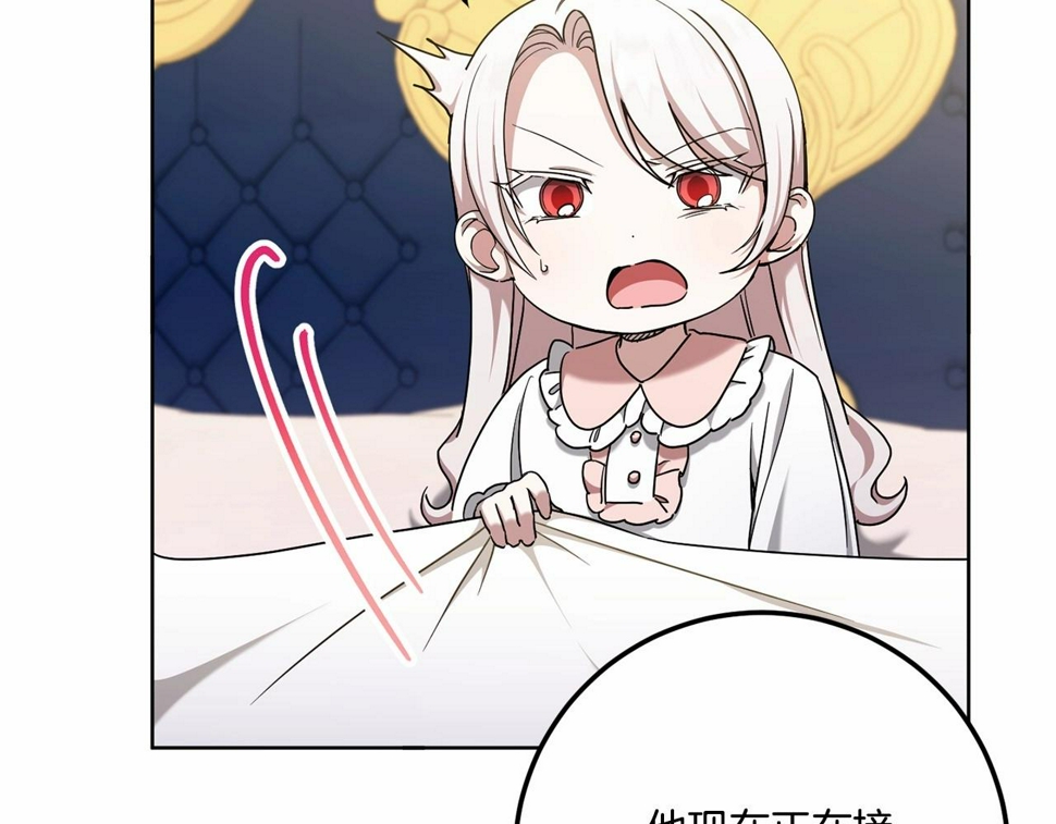 第84话 让人起死回生的方法91