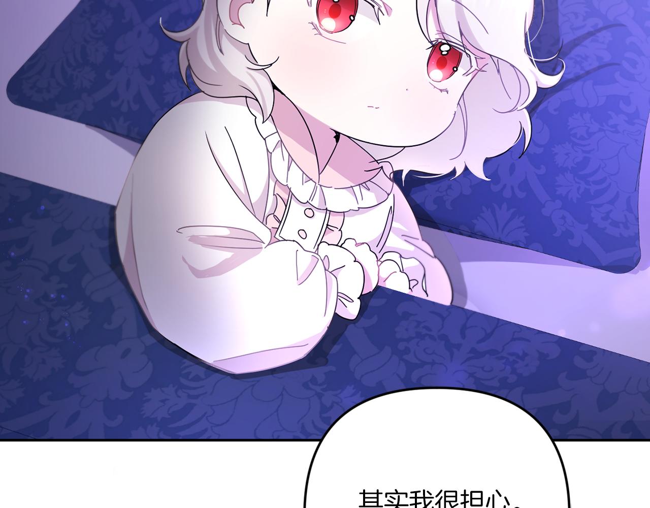 第2季·启 重生29