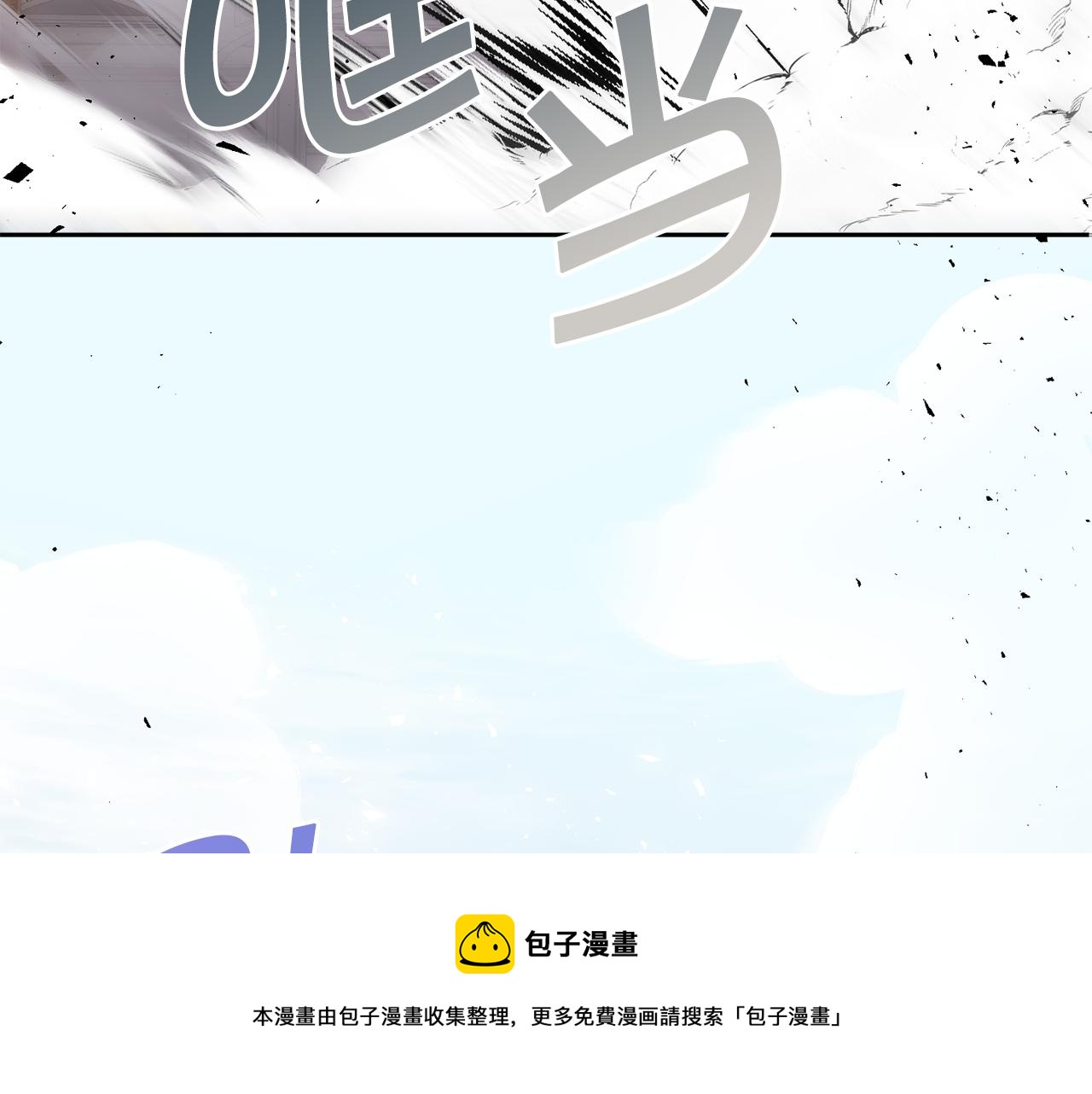 第40话 最强后盾70