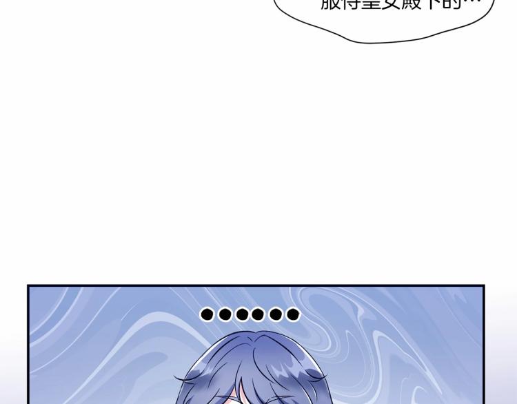 第6话 迁宫到荒废黑玫瑰宫殿109
