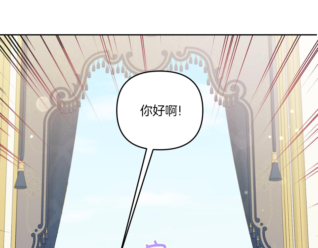 第48话 神秘的帅哥74