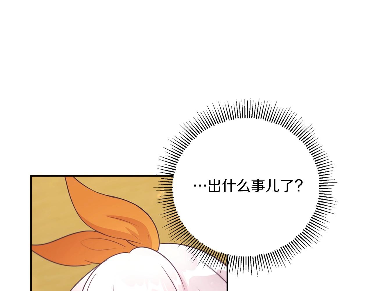 第26话 妹妹邀约打架96