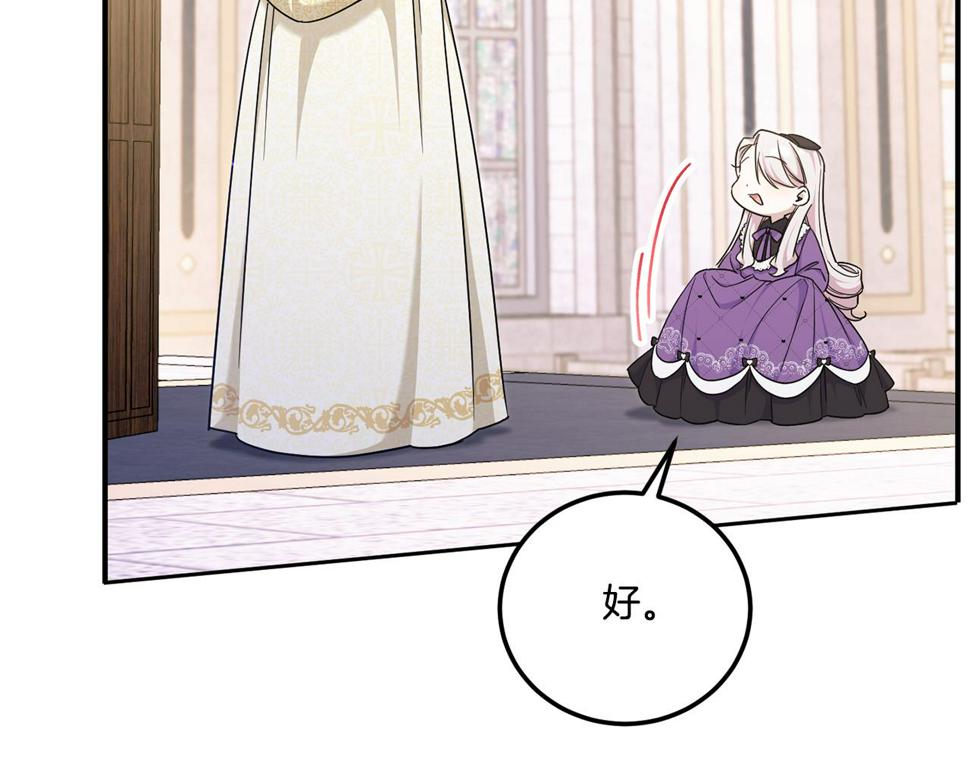 第78话 灵力测试112