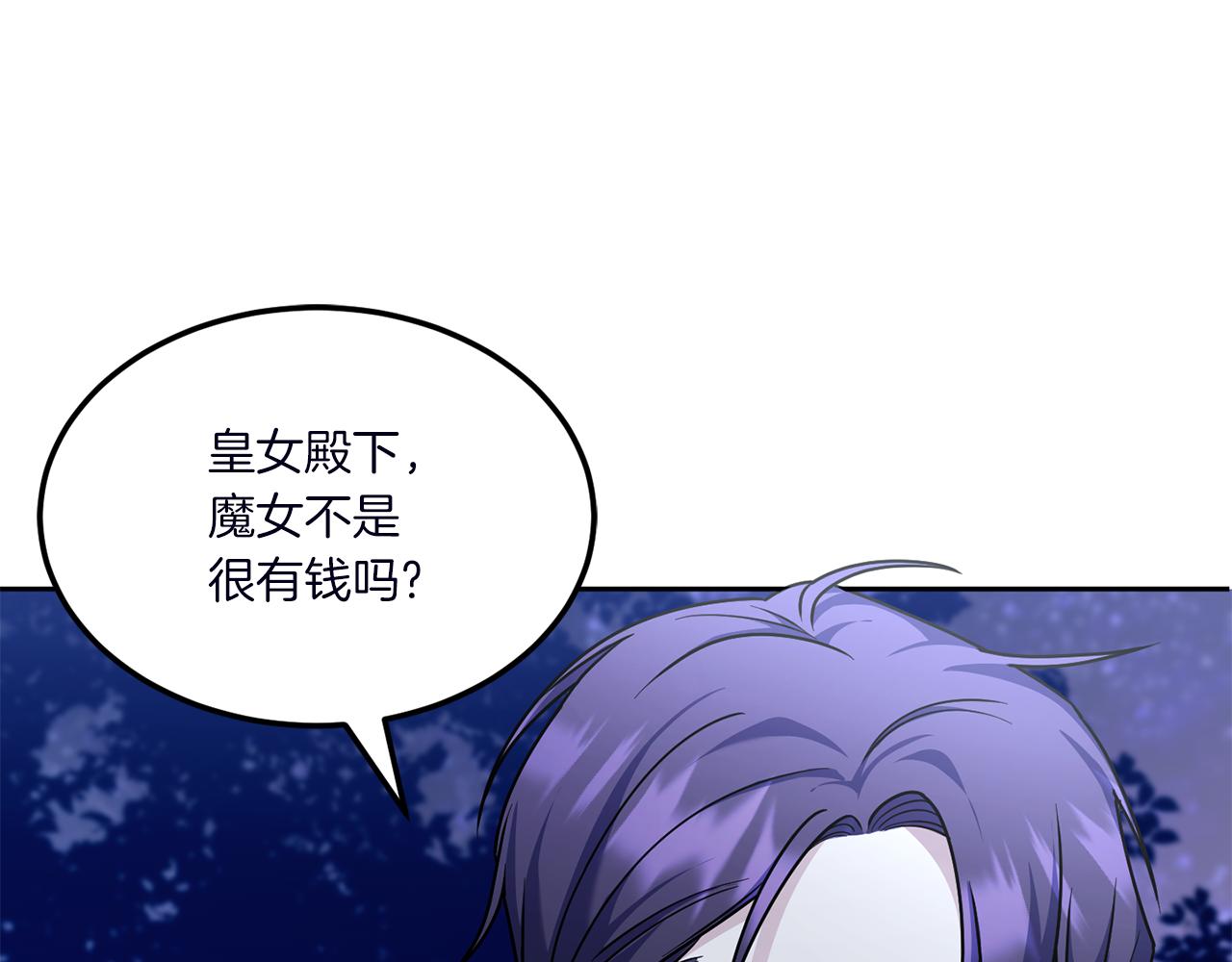 第67话 团聚时刻83